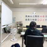 山口市の学習塾で自習をしている高校生の画像