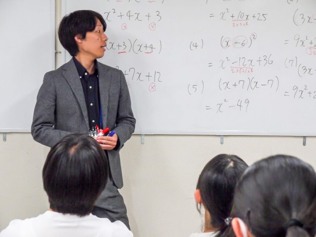 セカンドスタディー塾長の数学の授業